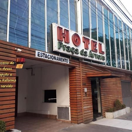 Hotel Praca Da Arvore - Sao Paulo Expo מראה חיצוני תמונה